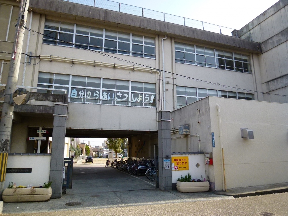 Primary school. Takarazuka City 1175m until Obama elementary school (elementary school)