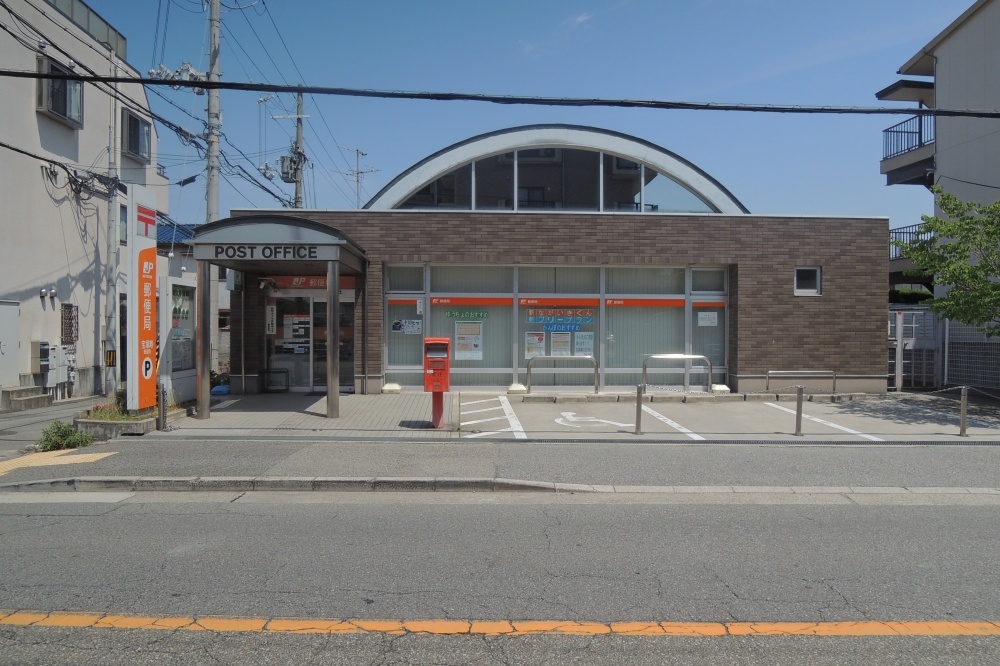 post office. Takarazuka until Kotobuki post office (post office) 560m