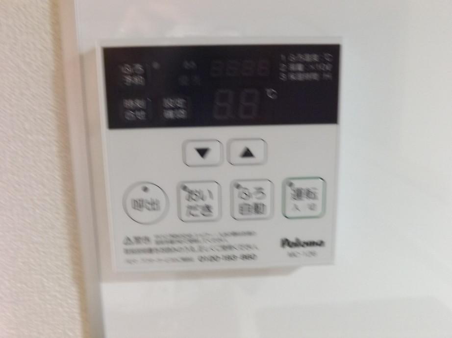 Power generation ・ Hot water equipment. Local photo (water heater remote control)