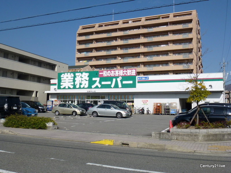 Shopping centre. 198m to business super Takarazuka Nakayama store (shopping center)