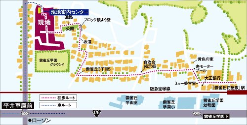 Local guide map. In a 10-minute walk from there while Hankyu "Hibarigaoka Hanayashiki" station to the excellent high ground on the lookout, Nearly flat way.