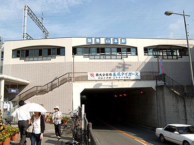station. Hankyu Takarazuka Line "Yamamoto Station" a 13-minute walk from the 970m field to, The distance to the station is a walking route. It is not in the straight-line distance.