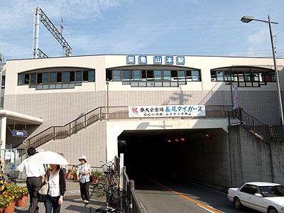 station. Hankyu Takarazuka Line "Yamamoto Station" a 13-minute walk from the 970m field to,  The distance to the station is a walking route. It is not in the straight-line distance. 