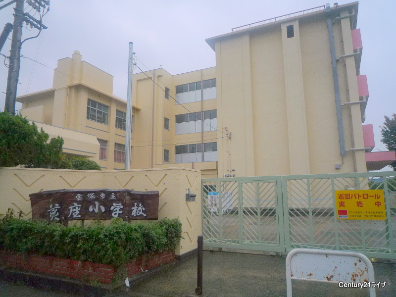 Primary school. Takarazuka City Mizzah up to elementary school (elementary school) 196m