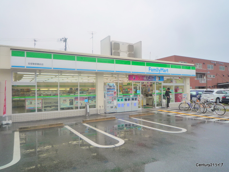 Convenience store. 120m to FamilyMart Takarazuka Keisatsushomae store (convenience store)