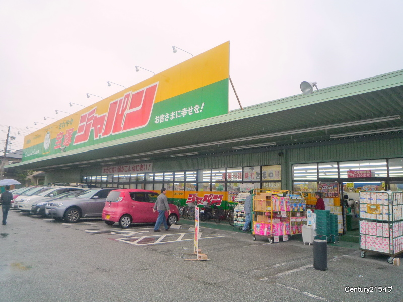 Shopping centre. 262m to Japan Takarazuka store (shopping center)