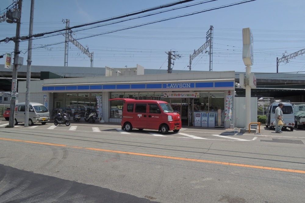 Convenience store. Lawson Takarazuka Hirai 6-chome up (convenience store) 1663m