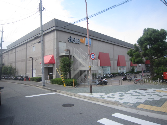 Supermarket. 547m to Daiei Takarazuka Nakayama store (Super)