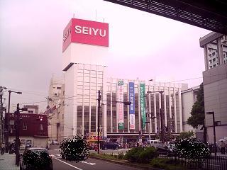 Supermarket. 1165m to Seiyu Kawanishi shop