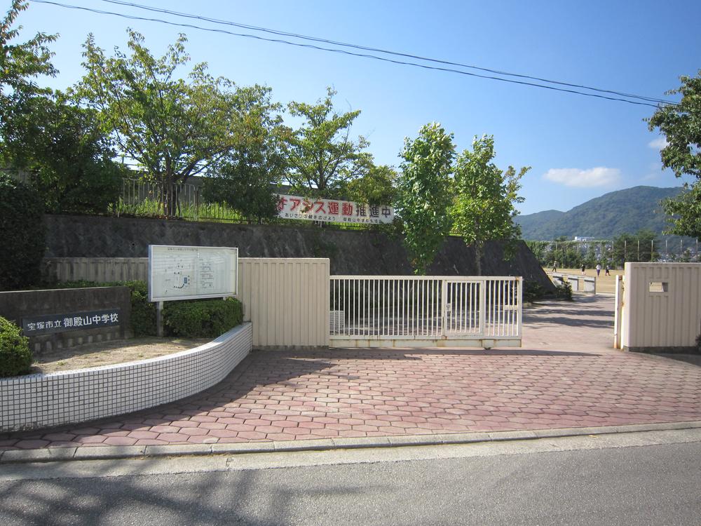 Junior high school. Gotenyama junior high school