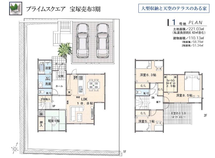 Floor plan. Price 39,800,000 yen, 4LDK, Land area 221.03 sq m , Building area 110.13 sq m