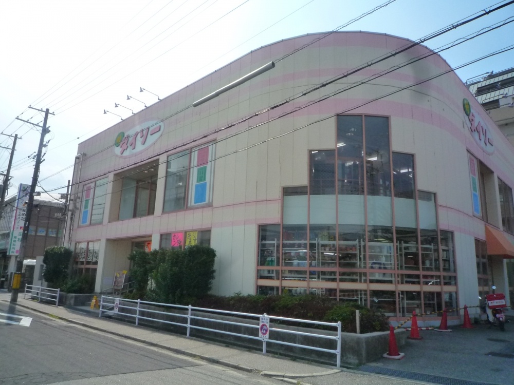 Other. Daiso Takarazuka Kobayashi store (other) up to 312m