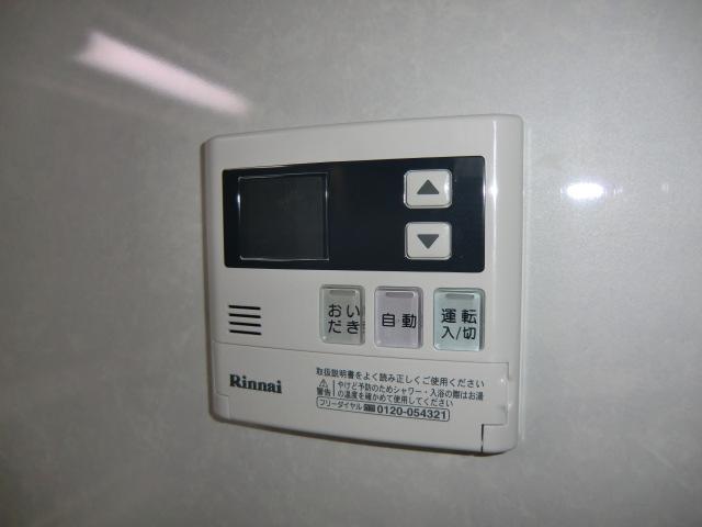 Power generation ・ Hot water equipment. Same specifications photo (water heater remote control)
