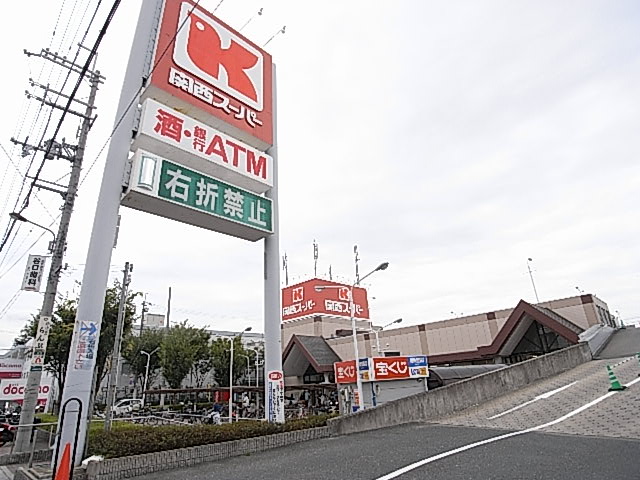 Supermarket. 160m to Kansai Super (Super)