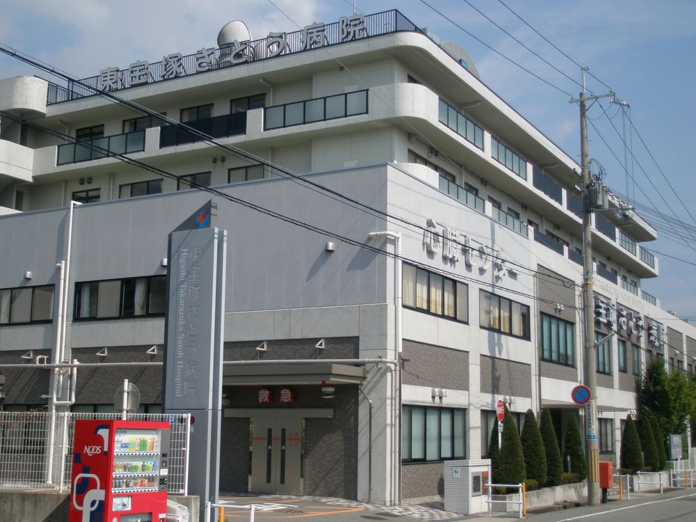 Hospital. East Takarazuka sugar to the hospital 1257m