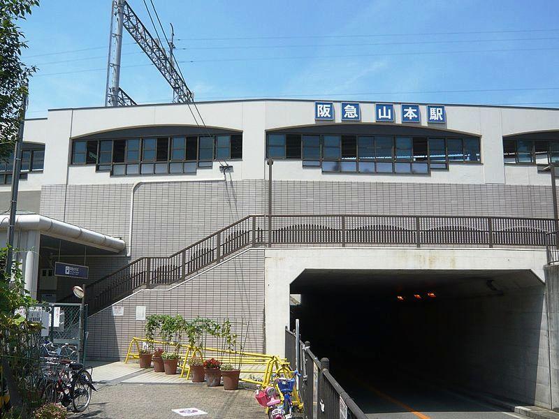 station. 800m until the Hankyu Takarazuka Main Line Yamamoto Station