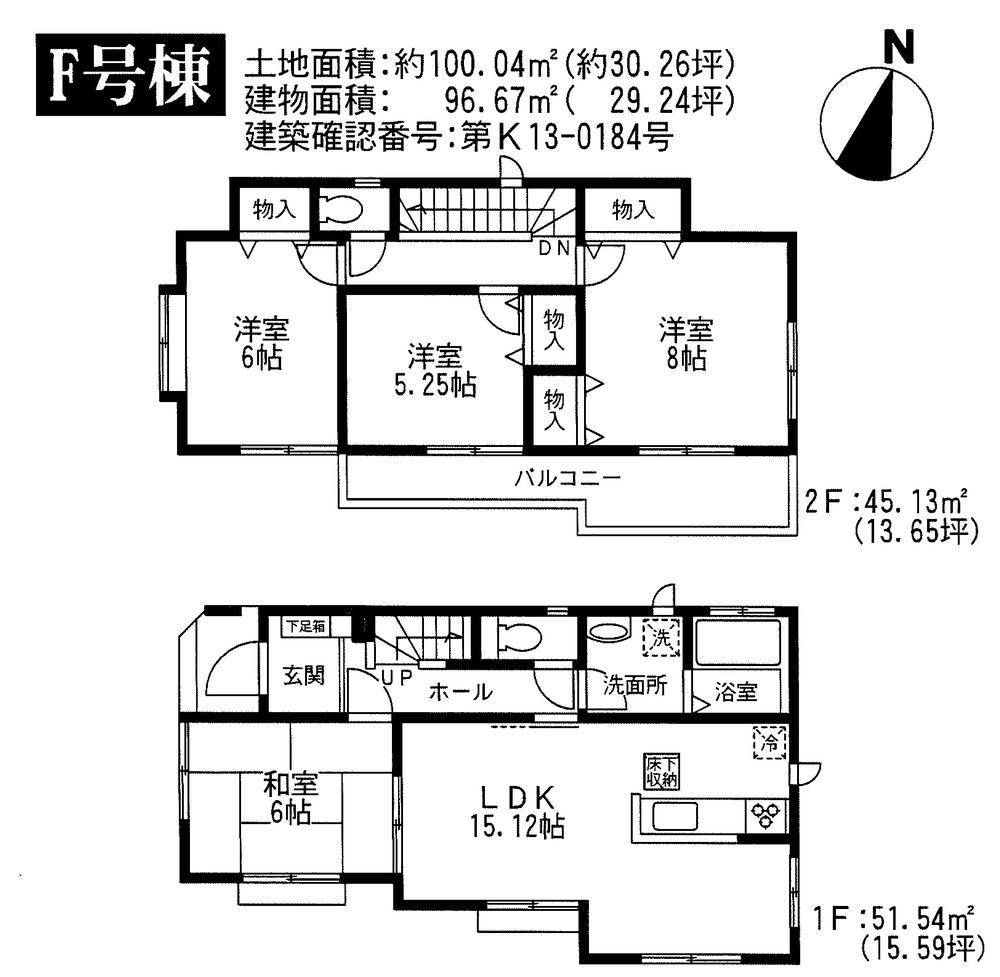 Floor plan. (F Building), Price 27,800,000 yen, 4LDK, Land area 100.04 sq m , Building area 96.67 sq m