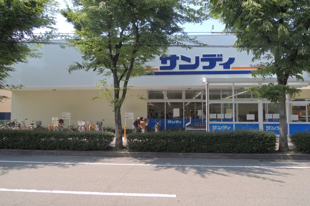 Supermarket. Sunday Takarazuka Agra store up to (super) 334m