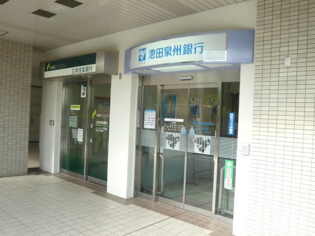 Bank. Sumitomo Mitsui Banking Corporation ・ 250m until Ikeda Bank ATM (Bank)