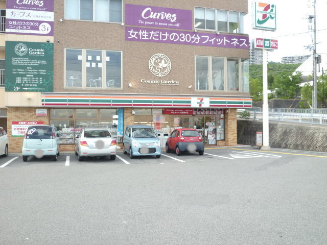 Convenience store. Seven-Eleven Takarazuka Sumiregaoka 1-chome to (convenience store) 408m