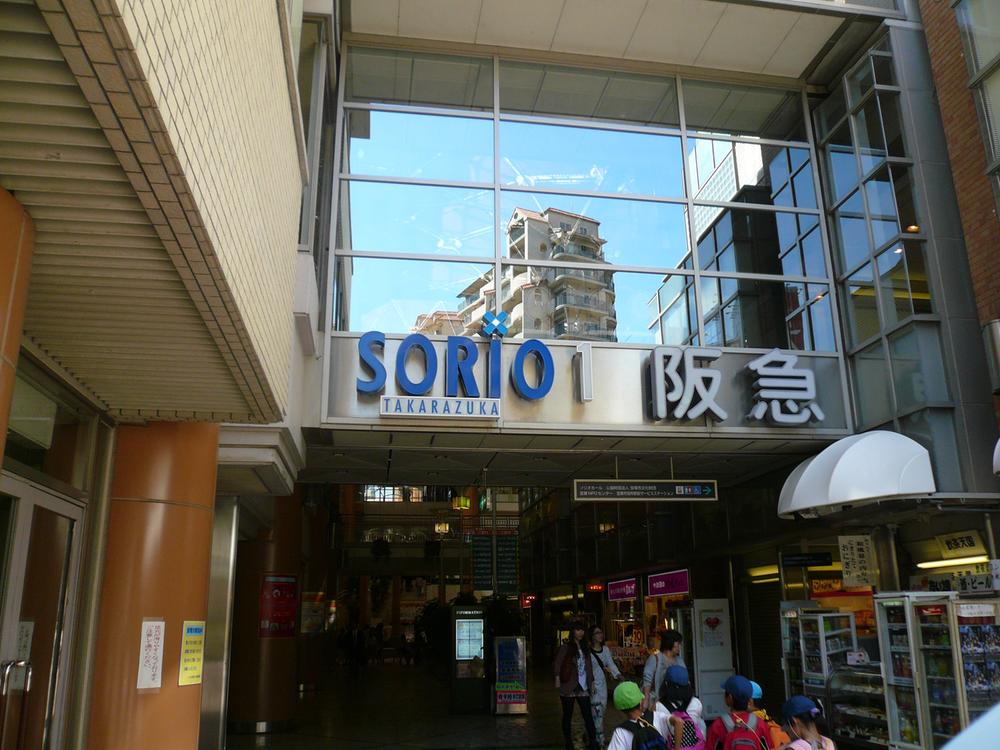 Shopping centre. 700m to Hankyu Solio