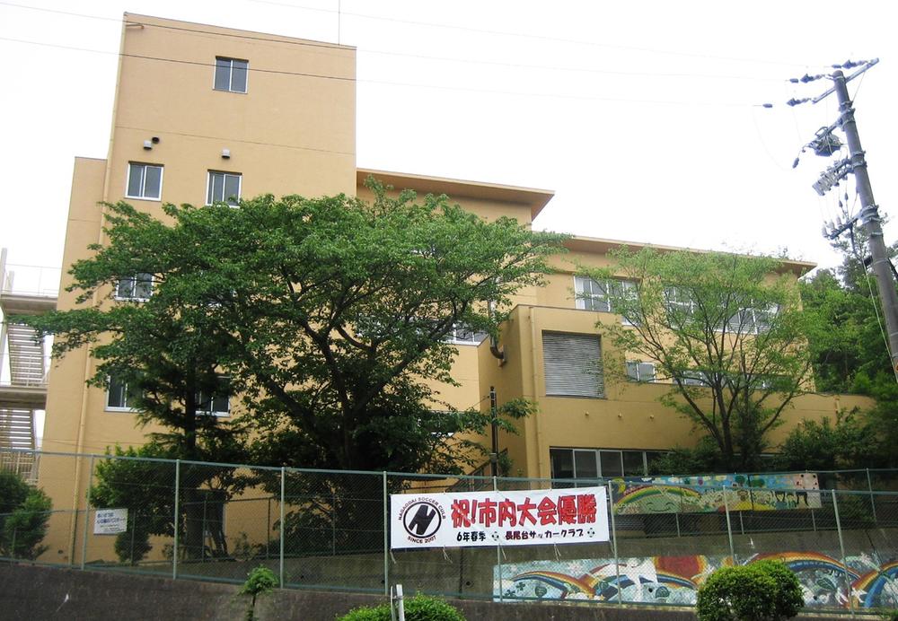 Primary school. Takarazuka Municipal Nagaodai 700m up to elementary school