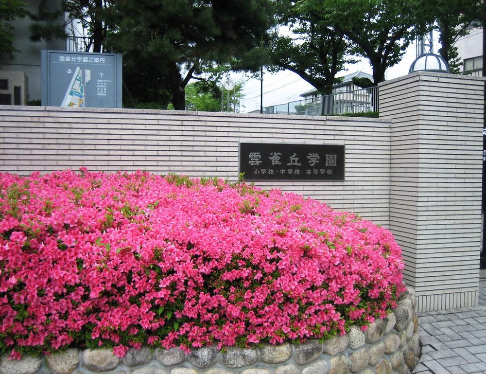 Primary school. 1200m to private Hibarigaoka Gakuen Elementary School