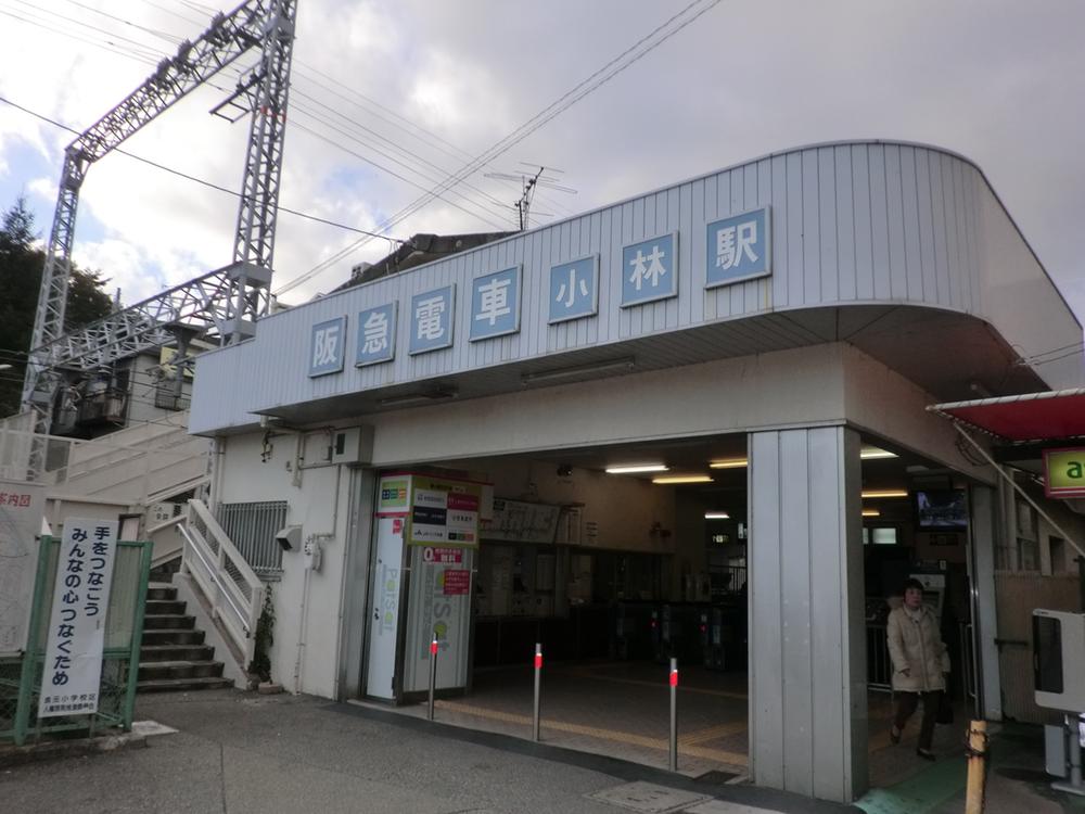 station. 1040m to Hankyu Imazu Line "Kobayashi" station
