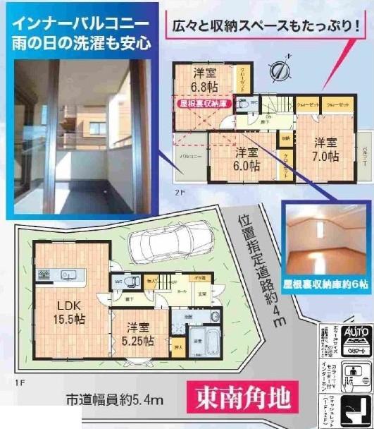 Floor plan. 29 million yen, 4LDK, Land area 87.93 sq m , Building area 96.43 sq m