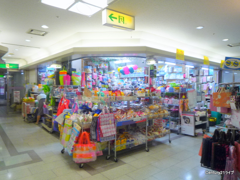Shopping centre. Hyakkin shop claims about until the (shopping center) 257m