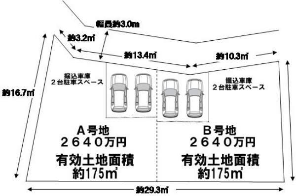 Compartment figure. Land price 25,800,000 yen, No land area 170.45 sq m building conditions Land about 51.5 square meters