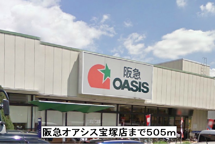 Supermarket. 505m to Hankyu Oasis Takarazuka store (Super)