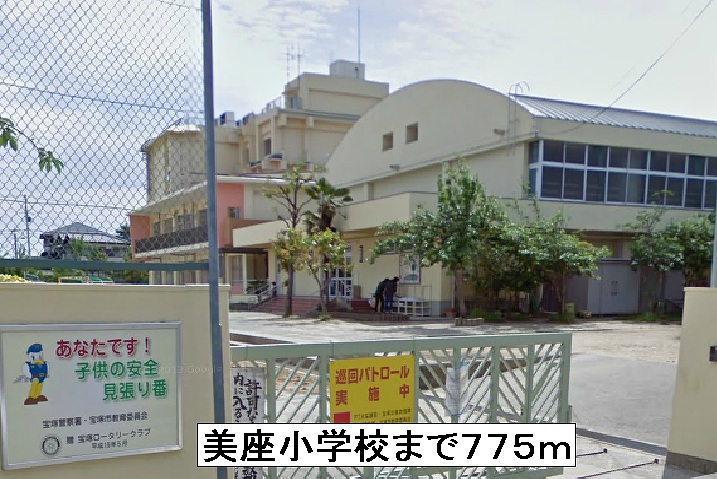 Primary school. Mizzah up to elementary school (elementary school) 775m