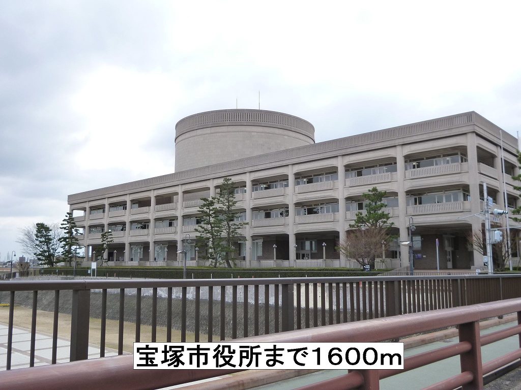 Government office. Takarazuka 1600m up to City Hall (government office)