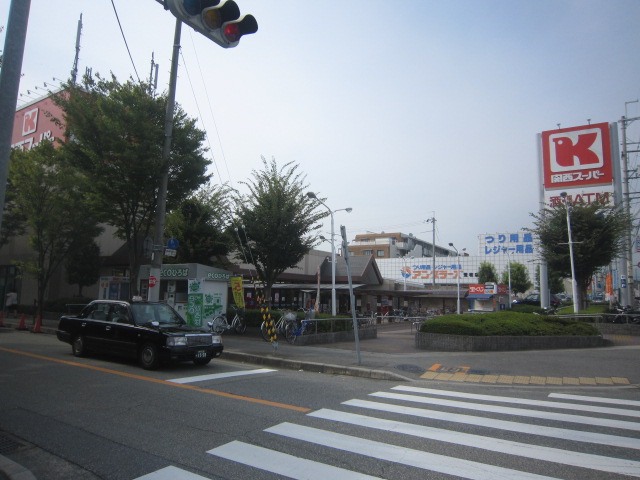 Supermarket. 255m to the Kansai Super Aramaki store (Super)