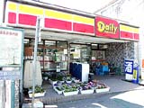 Convenience store. 650m until the Daily Yamazaki (convenience store)