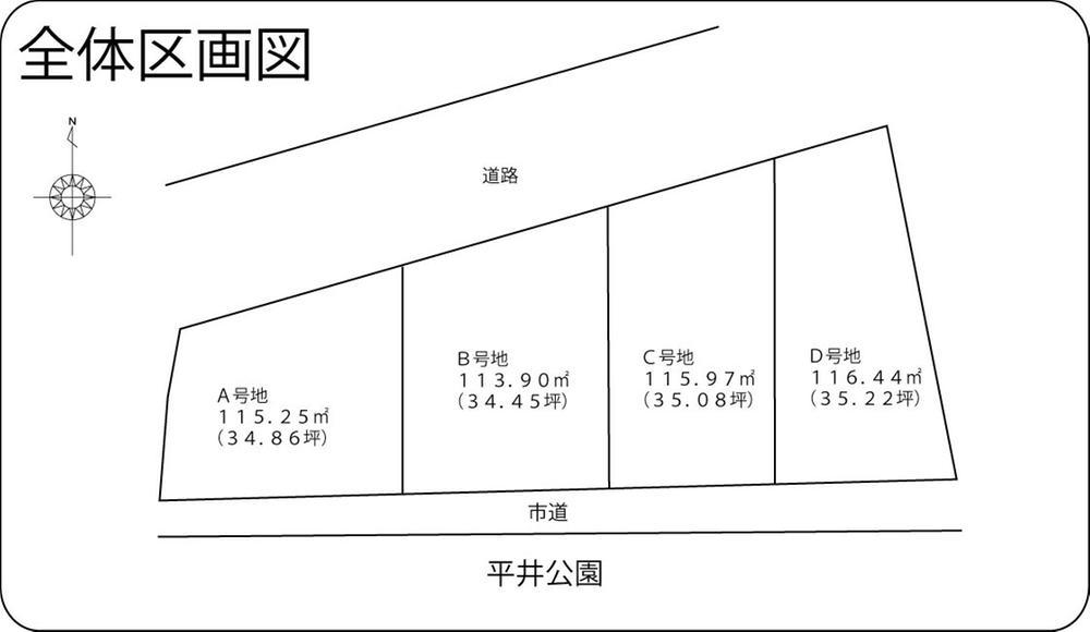 The entire compartment Figure. Per south Hirai park, Good per sun.