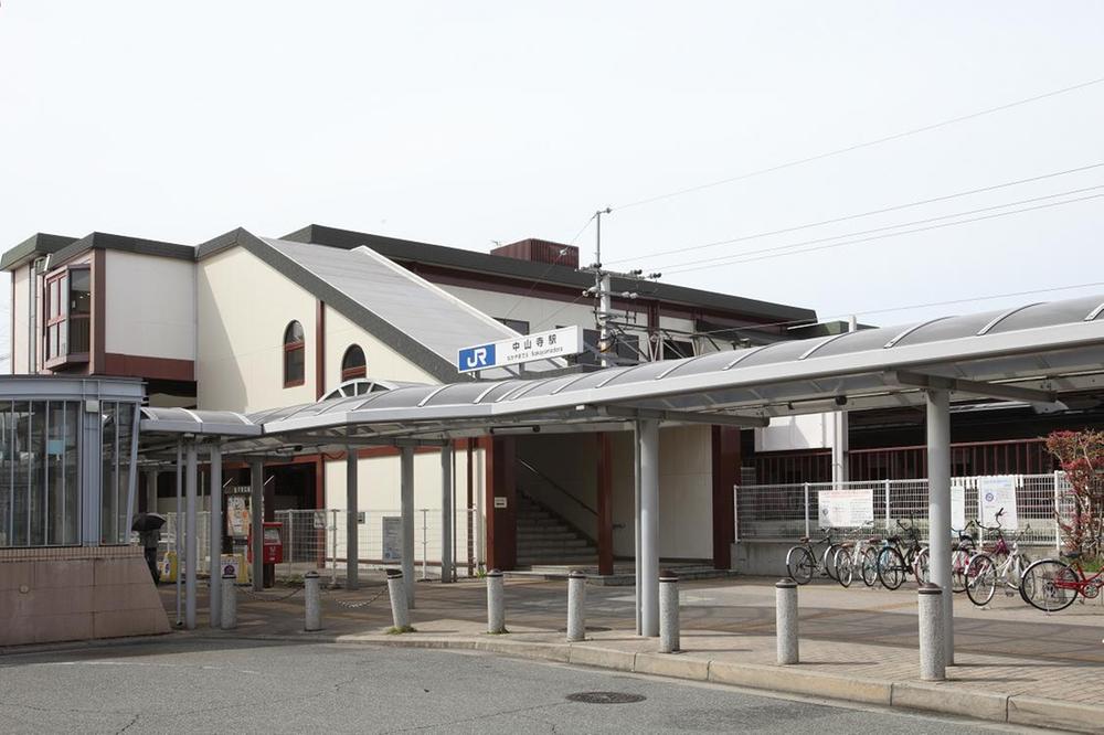 station. JR A flat road from 1100m JR Nakayamadera Station 14 minutes walk from the Nakayama-dera, access