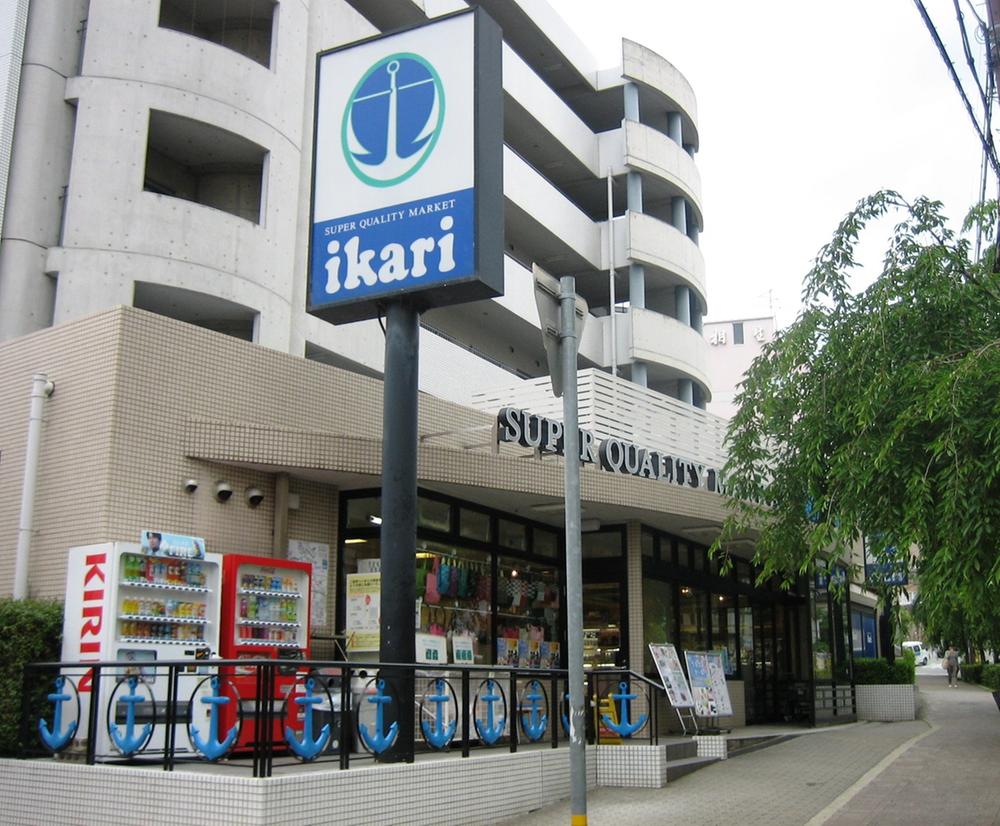 Supermarket. 800m until the anchor supermarket Takarazuka shop