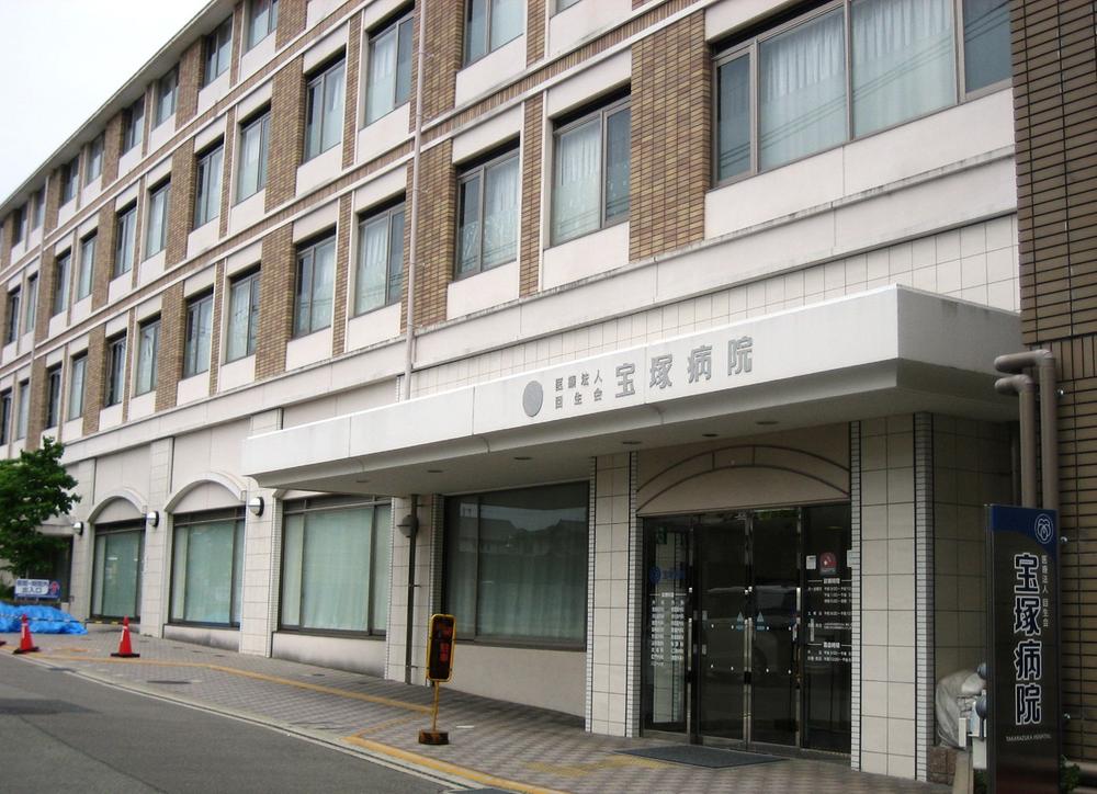 Hospital. 1200m until the medical corporation regenerative Association Takarazuka hospital