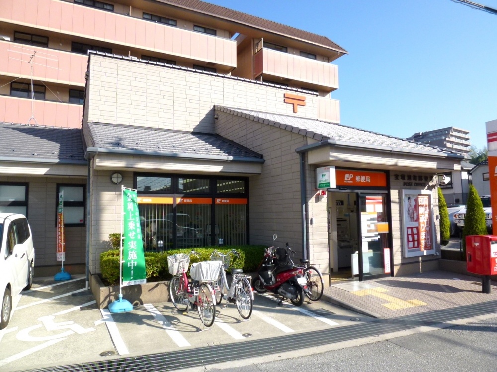 post office. Takarazuka Asahimachi 786m to the post office (post office)