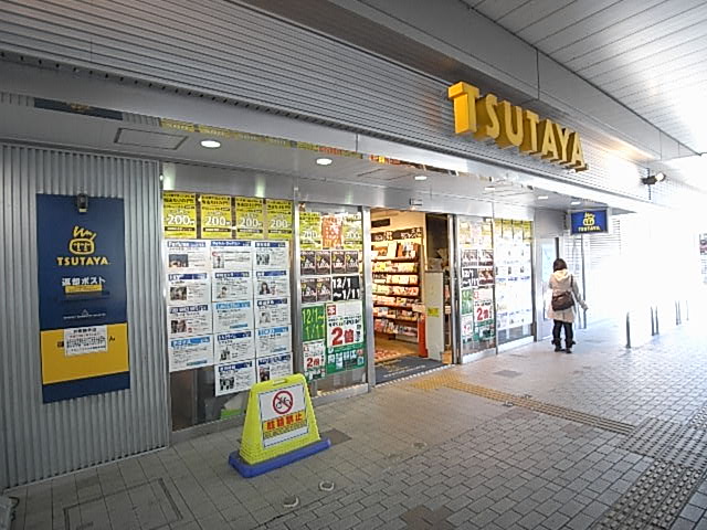 Other. 1000m to TSUTAYA (Other)