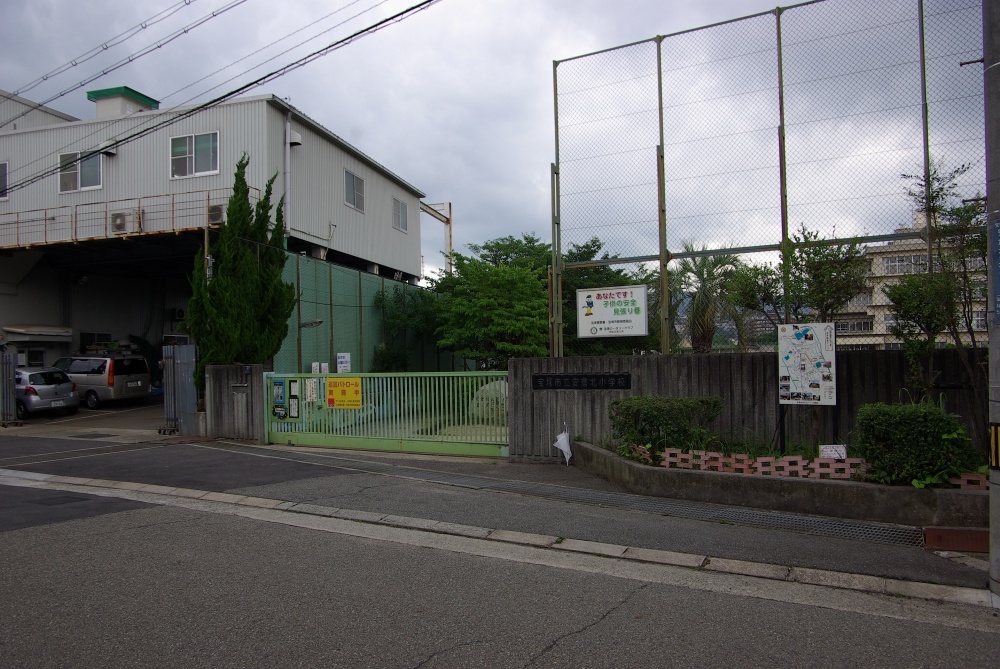 Primary school. 725m to Takarazuka Municipal Akurakita elementary school (elementary school)
