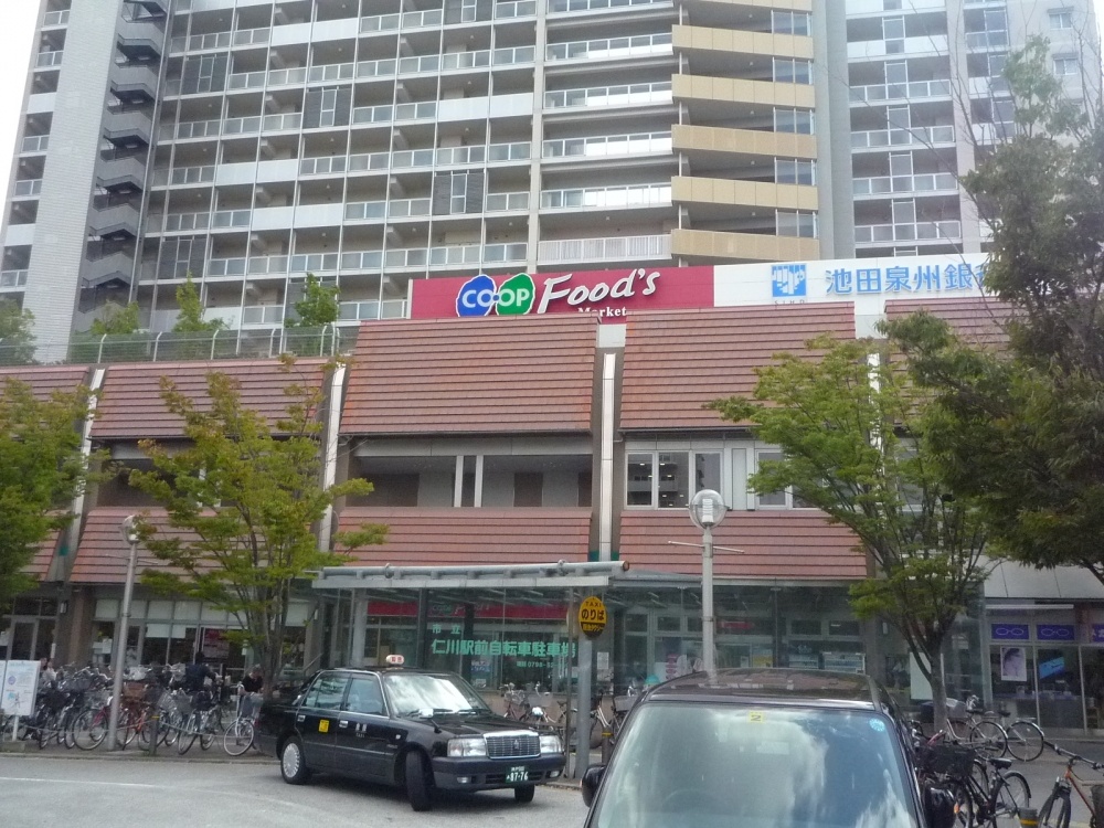 Supermarket. Coop 421m from Incheon (super)