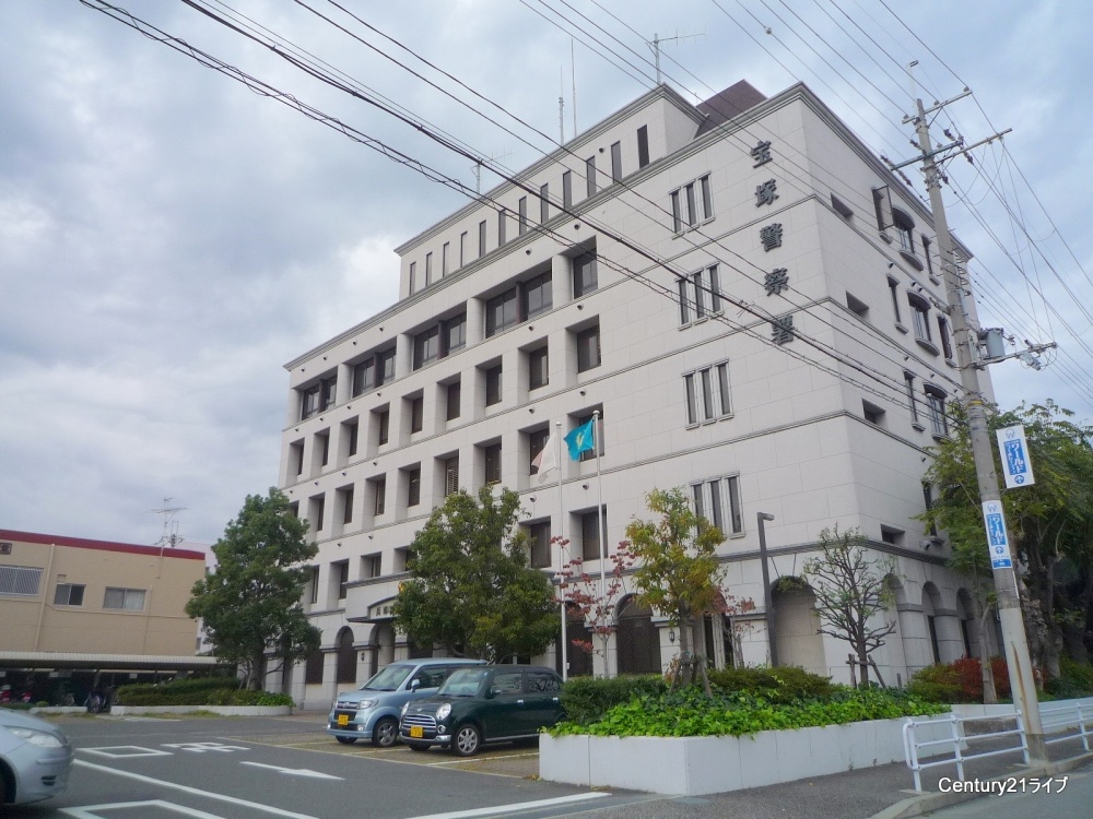 Police station ・ Police box. Takarazuka police station (police station ・ Until alternating) 289m