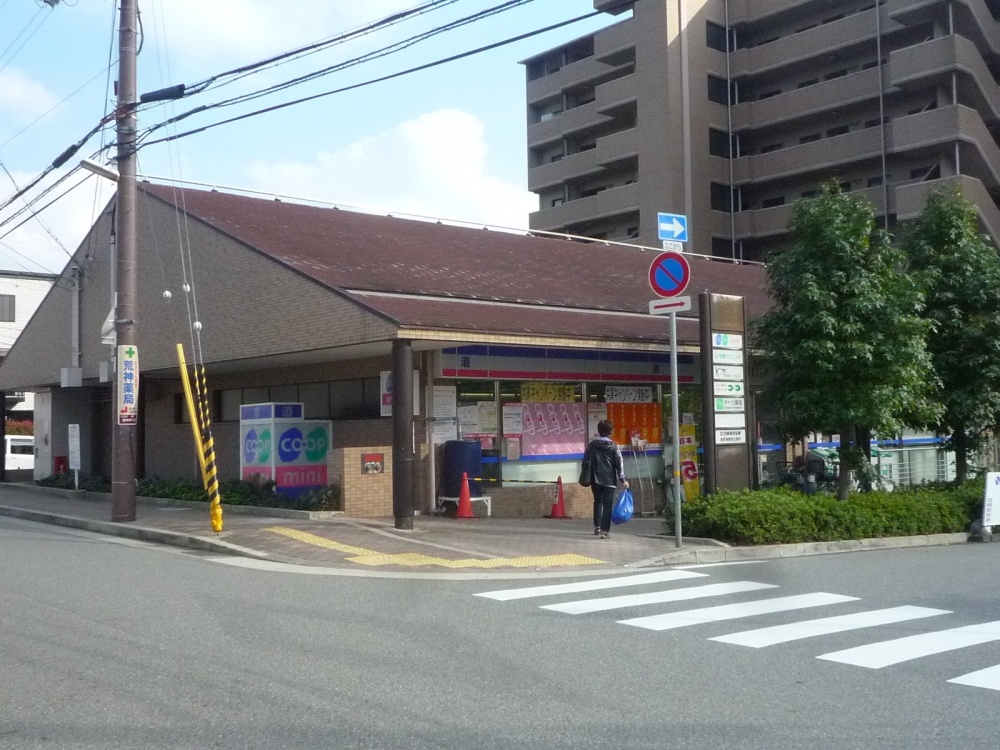 Supermarket. Kopumini Kiyoshi Kojin to (super) 223m