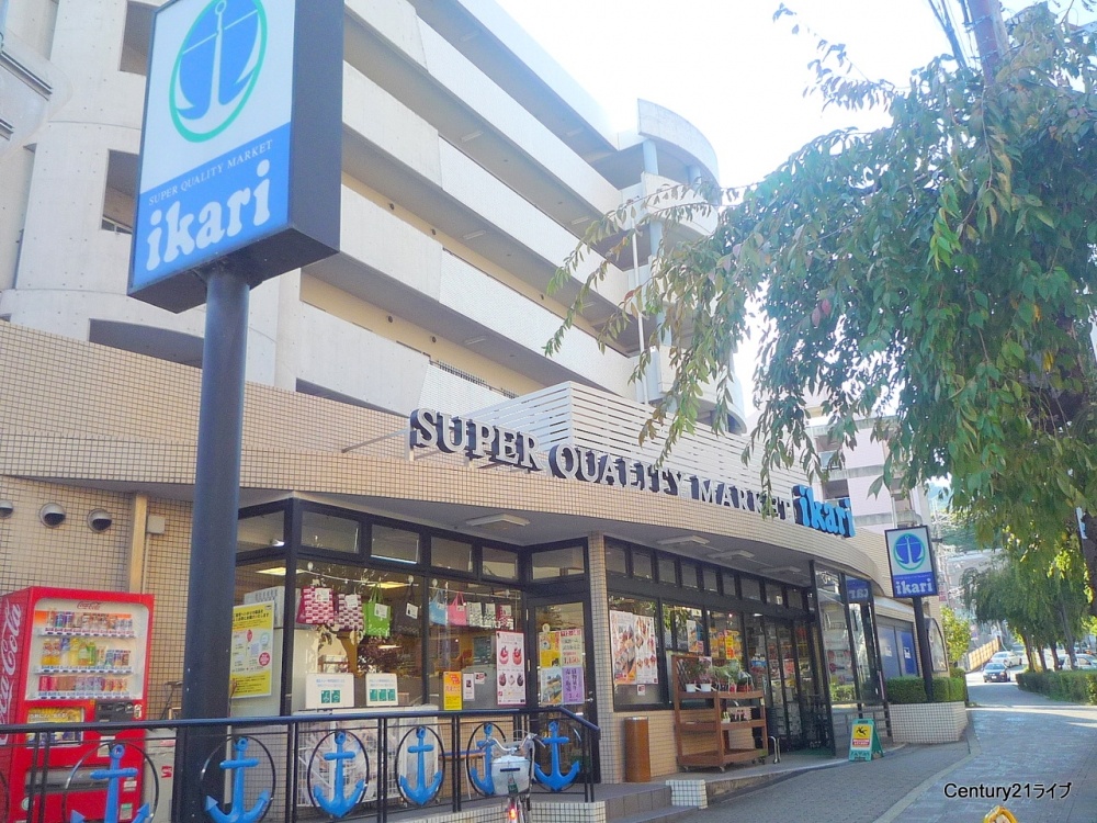 Supermarket. 821m to anchor Super Takarazuka store (Super)