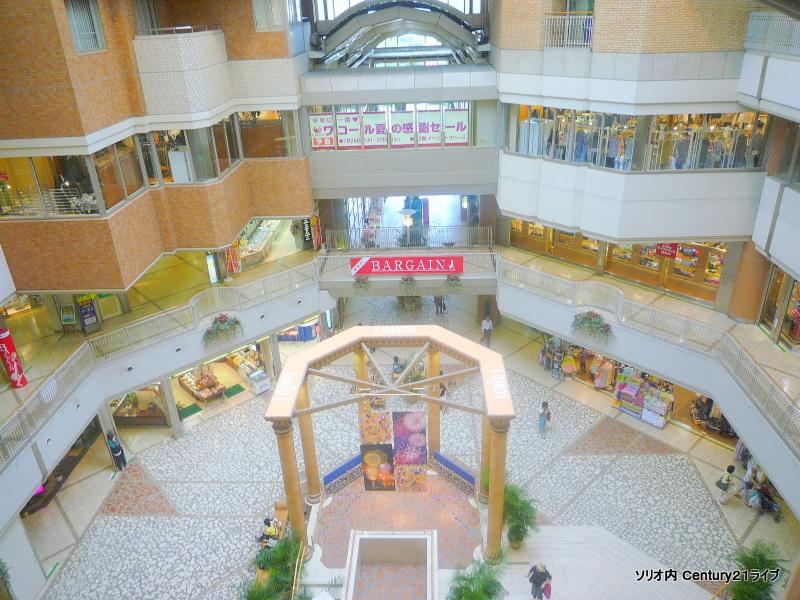 Shopping centre. Solio shopping mall ・ Hankyu Department Store until the (shopping center) 1037m