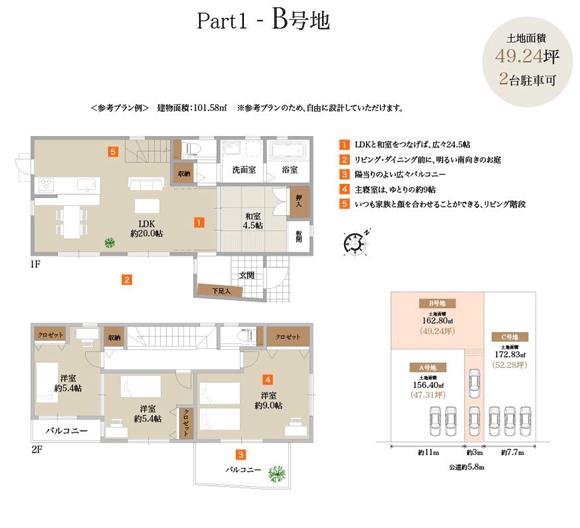 Floor plan. 44,800,000 yen, 4LDK, Land area 162.8 sq m , Building area 101.58 sq m