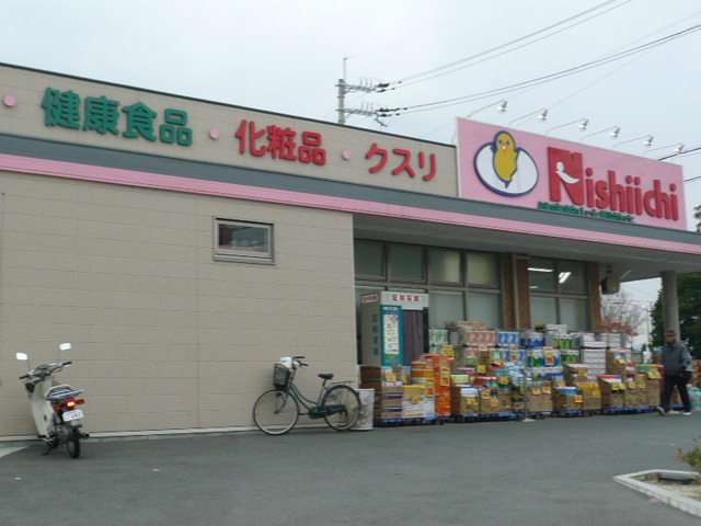 Dorakkusutoa. Western Position drag health-kan Yamamoto Station shop 190m until (drugstore)